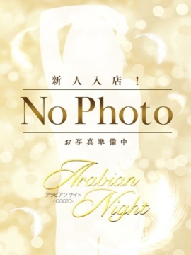 斎森 美世