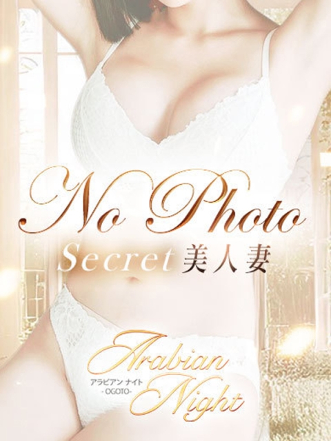 アラビアンナイト 笹谷 りんか